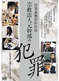 CUL-002 Thumbnail Image