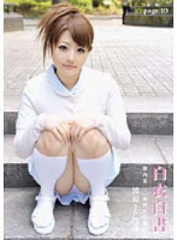 HON-010 Thumbnail Image