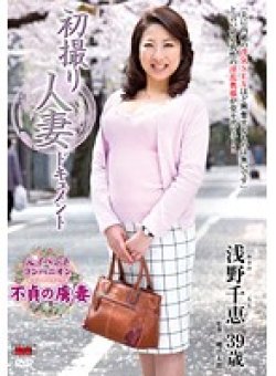 JRZD-558 Thumbnail Image