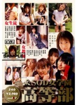 SDDM-580 Thumbnail Image
