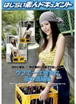 VSPDS-456 Thumbnail Image