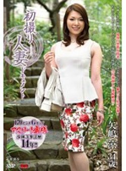 JRZD-561 Thumbnail Image