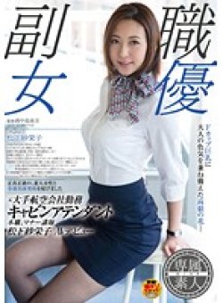 SDSI-004 サムネイル画像