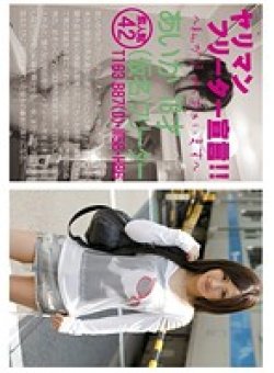 AMAD-042 Thumbnail Image