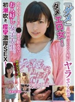 RPIN-003 Thumbnail Image