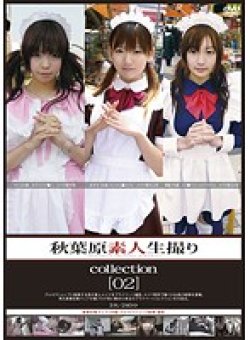 GS-1538 Thumbnail Image