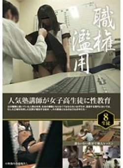 SPZ-687 Thumbnail Image