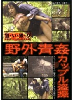 ZMSG-017 Thumbnail Image