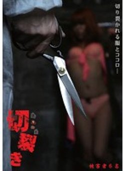 TOUL-324 Thumbnail Image
