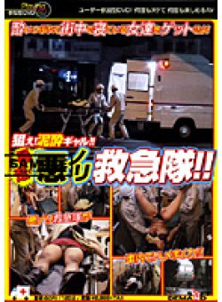 SDDM-748 Thumbnail Image