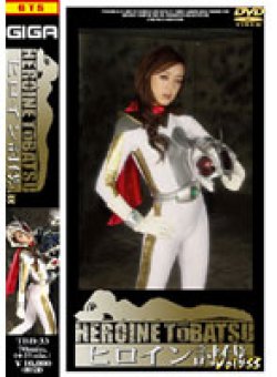 TBB-33 Thumbnail Image