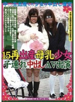 LOVE-62 Thumbnail Image