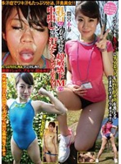 MAB-002 Thumbnail Image