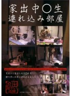 ZMSG-016 Thumbnail Image