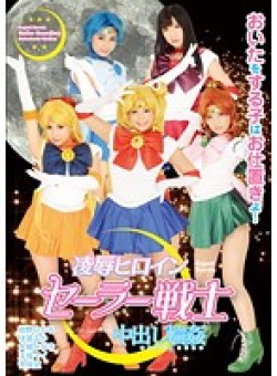 AKB-056 Thumbnail Image