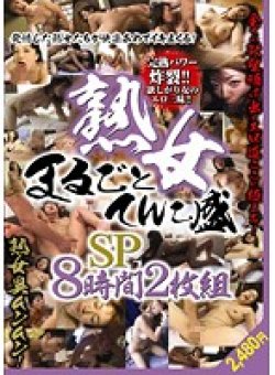 SRKK-004 Thumbnail Image