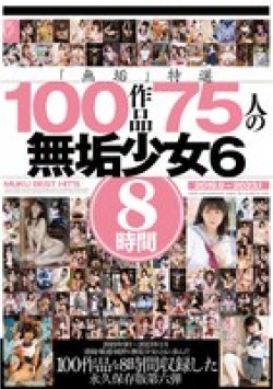 MUCD-319 Thumbnail Image