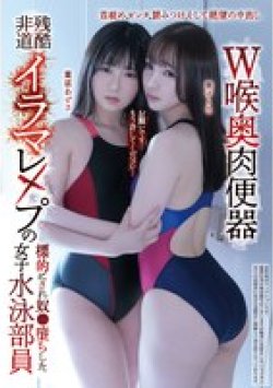 MUKD-520 Thumbnail Image