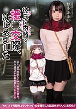 MUDR-054 Thumbnail Image