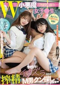 MTALL-077 Thumbnail Image