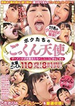 MVBD-172 Thumbnail Image