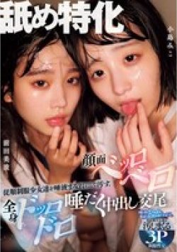 MUKD-511 Thumbnail Image