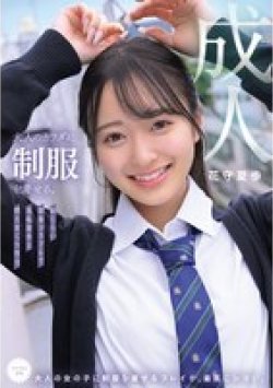MUKA-001 Thumbnail Image