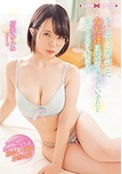 MXGS-1190 Thumbnail Image