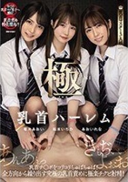 MVSD-469 サムネイル画像
