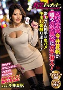 MVSD-434 サムネイル画像