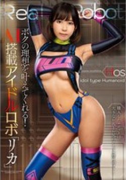 NACR-916 Thumbnail Image