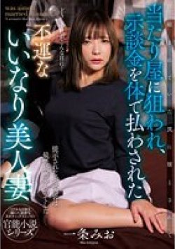 NACR-669 サムネイル画像