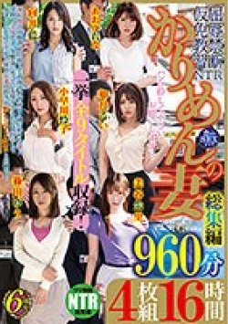 NBES-041 Thumbnail Image