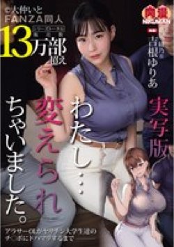 NIMA-074 サムネイル画像