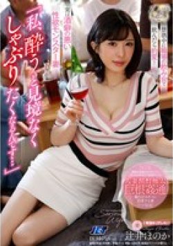NGOD-317 サムネイル画像