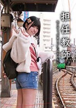 NEBO-011 Thumbnail Image