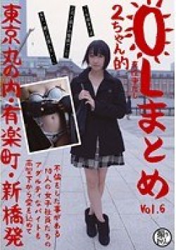 NL-006 サムネイル画像
