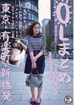 NL-003 サムネイル画像