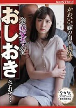 NSFS-104 サムネイル画像