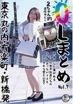 NL-007 サムネイル画像