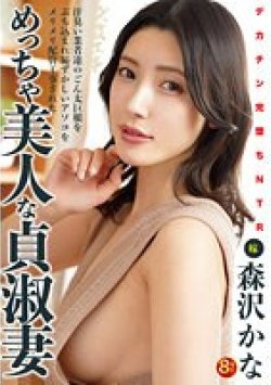 NKKD-292 サムネイル画像
