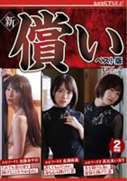 NSFS-174 サムネイル画像