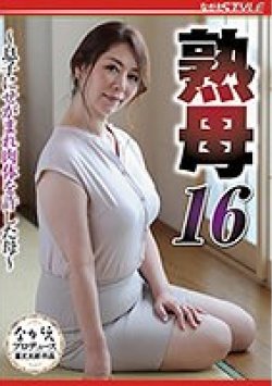 NSFS-040 Thumbnail Image