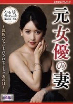NSFS-445 Thumbnail Image