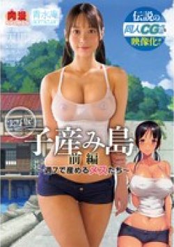 NIMA-049 サムネイル画像