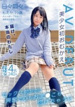 JNKD-006 サムネイル画像