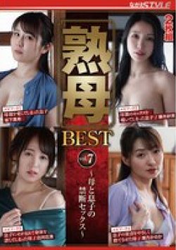 NSFS-375 Thumbnail Image