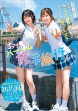 NTRH-025 サムネイル画像