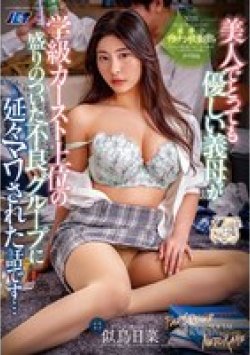 NGOD-285 Thumbnail Image