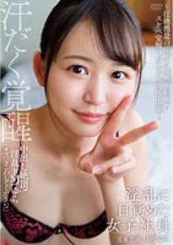 APAK-243 Thumbnail Image